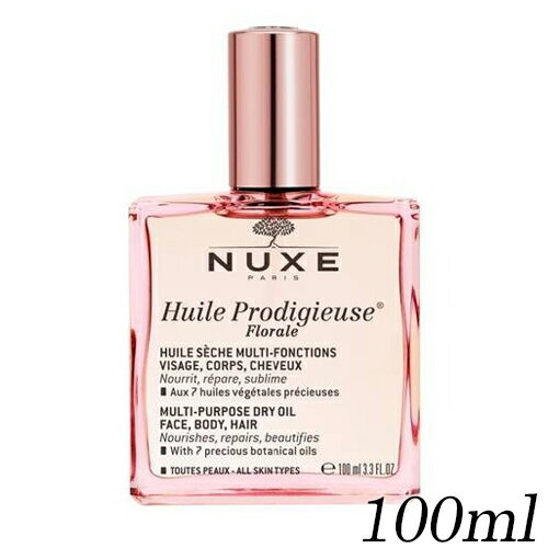 ニュクス プロディジュー フローラル オイル 100ml NUXE ボディオイル マッサージ オイル 美容液 洗い流さないトリートメント 5946/7009 送料無料