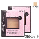 ソフィーナ プリマヴィスタ アンジェ パウダーファンデーション(ロングキープ) レフィル NEW 9.7g×2個セット #OC03 (ケース別) SOFINA ...