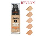 レブロン カラーステイ メイクアップ 30ml カラー選択 SPF15 ノーマル肌/混合肌用 並行輸入品 REVLON ファンデーション メール便無料 A TG150 落ちにくい くずれにくい リキッドファンデーション