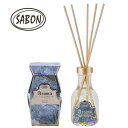 サボン アロマ デリケートジャスミン 250ml ルームディフューザー SABON お香・フレグランスキャンドル [3403]送料無料