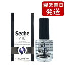 セシェ セシェ・ヴィート (速乾性トップコート) 14ml Seche トップコート メール便無料 セシェヴィート マニキュア ネイルカラー ネイルケア セルフネイル