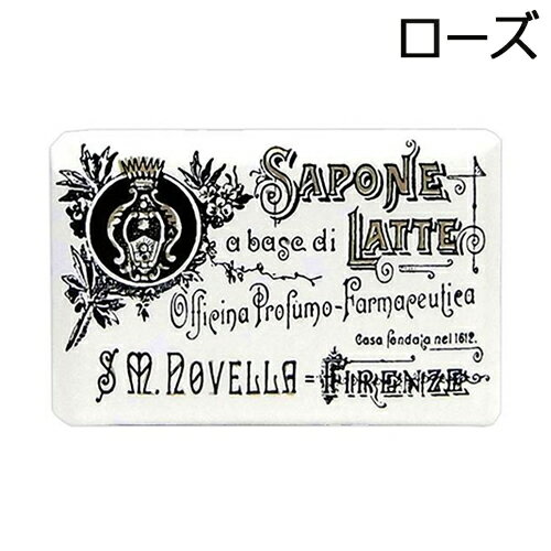 サンタ・マリア・ノヴェッラ ミルクソープ 100g ローズ Santa Maria Novella 石鹸・ボディソープ [1102]メール便無料[A][TG150] サンタマリアノヴェッラのサムネイル
