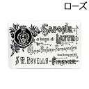 ブランド名 サンタ・マリア・ノヴェッラ (Santa Maria Novella) 商品名 ミルクソープ ローズ(ローザ)(Sapone Latte) カテゴリー ボディケア 石鹸・ボディソープ 商品説明 女性に人気の高いフローラル系フレグランスのラインアップは、オーデコロンと香りのコーディネートが楽しめます。うるおい成分の牛乳を使用したお肌に優しいソープです。サンタ・マリア・ノヴェッラのソープは自社で独自に開発した機械を使い、昔ながらの製法で生産を続けています。配合成分を落ち着かせるため、自然環境でじっくりと寝かせ、使うたびにほのかに漂う香り、お肌に残る優しさ。心をこめて作られた商品だけが持つ奥深さが感じられます。 並行輸入品についてこちらの商品は並行輸入商品です。予告なく商品画像とはパッケージが変更になる場合がございます。並行輸入商品は着色料や香料、成分量が日本国内正規品と若干異なることがございますため、色味や質感が違う場合がございます。また、商品本体に成分表を貼らなければならないため、外箱開封の形跡があったり、未開封シールがない商品、透明フィルムのある商品とない商品の取り扱いがございます。ご了承の上お買い求めください。 配送・支払方法について定形外郵便（全国どこでも送料無料/代引不可、同梱不可）※複数ご注文については宅配に変更になることがあり、金額変更が必要な場合は後ほどショップより確認メールが送信されます。※代引き・後払い決済不可。広告文責：株式会社ハイブリッジ　011-776-6983区分：化粧品・フレグランス/海外製