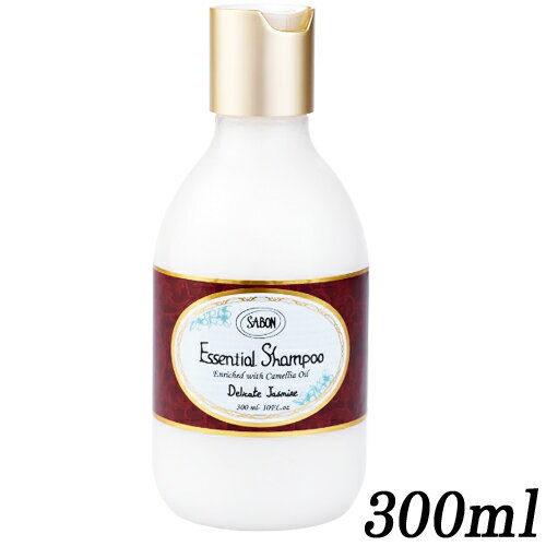 サボン シャンプー 300ml デリケートジャスミン SABON シャンプー [2387]送料無料のサムネイル