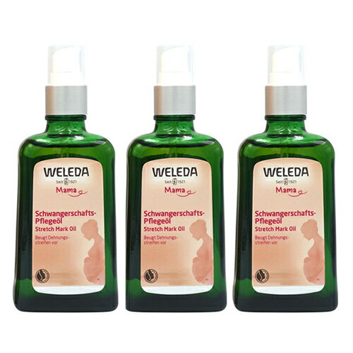 ヴェレダ マザーズボディオイル ポンプタイプ 100ml×3本セット WELEDA ボディオイル 5112/0777/6937/6724 送料無料 マザーズオイル 旧マタニティ ストレッチマークオイル 妊娠線予防 天然由来成分配合 フローラルの香り