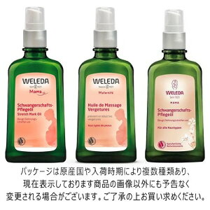 妊娠線予防や妊娠中のむくみ 乾燥対策にも 人気のボディオイルのおすすめランキング わたしと 暮らし