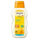 ヴェレダ カレンドラ ベビークリームバスミルク 200ml WELEDA バスグッズ [6591/3141]送料無料