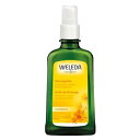 ヴェレダ カレンドラ マッサージオイル 100ml ポンプ付き WELEDA ボディオイル [0838/6663/9295]送料無料