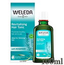 ヴェレダ オーガニック ヘアトニック 100ml WELEDA スカルプケア スタイリング [5716/3566]送料無料