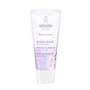 ヴェレダ マイルドベビー フェイシャルクリーム 50ml WELEDA フェイスクリーム 6669 郵便送料無料 TG100 ホワイトマロー フェイスクリーム ベビークリーム