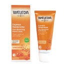 ヴェレダ ヒッポファン (シーバックソーン) フルーティ ハンドクリーム 50ml WELEDA ハンドケア 3542/7499/3028 メール便無料 A TN100