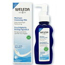 ヴェレダ モイスチャークレンジングミルク 100ml 国内正規品 WELEDA クレンジング 5738 送料無料