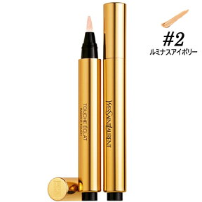 イヴサンローラン ラディアントタッチ 2.5ml #2 ルミナスアイボリー (02) YVES SAINT LAURENT コントロールカラー・コンシーラ [4352/0041]メール便無料[B][P2]