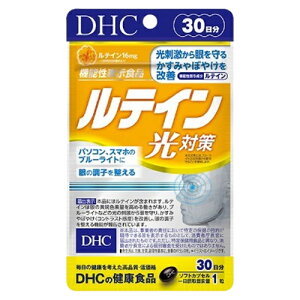 DHC ルテイン 光対策 30日分 DHC 健康食品 [2377]郵便送料無料[TN50] サプリメント サプリ 女性 ビタミン 男性 ディーエイチシー 目 目のサプリメント 健康食品 アントシアニン 目のサプリ カシス ルティン メグスリノキ 健康維持 食事で不足 健康 さぷり