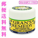 グランズレメディ レギュラー 安心なQRコード付き 50g 無香料 オリジナル 足用消臭剤 Gran's Remedy フットケア [0014]メール便無料[A][TG150] 無香料 その1