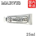 マービス 歯磨き粉 ホワイトミント 25ml MARVIS デンタルケア メール便無料 トゥースペースト ホワイトニング 歯みがき粉 国内発送