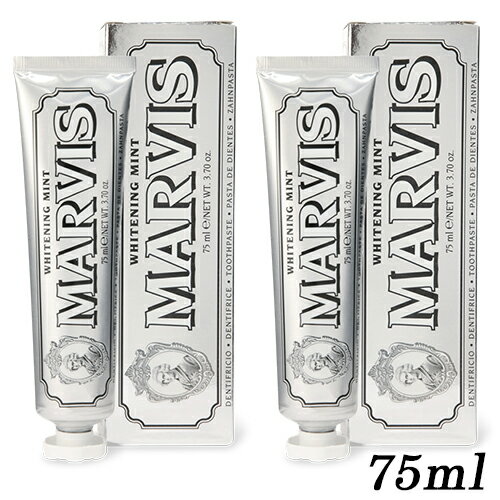 マービス 歯磨き粉 ホワイトミント 75ml×2本セット MARVIS デンタルケア [0155]メール便無料[B][BP3] トゥースペースト ホワイトニング 歯みがき粉 国内発送