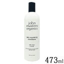 ジョンマスターオーガニック C＆N コンディショナー N (シトラス＆ネロリ) 473ml john masters organics リンス コンディショナー 2142 送料無料 デタングラー