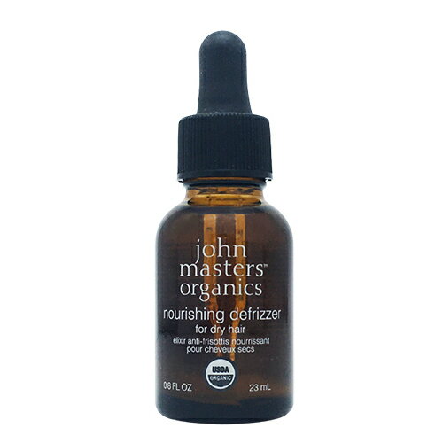 ジョンマスターオーガニック ヘアトリートメント ジョンマスターオーガニック ナリッシングデフリザー N 23ml ドライヘア john masters organics オイル・美容液・洗い流さないトリートメント [0426/2869]郵便送料無料[TG100] ヘアケア トリートメント ヘアオイル