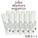 ジョンマスターオーガニック リップクリーム ジョンマスターオーガニック リップカーム 4g×12本セット オリジナルシトラス john masters organics リップケア [0157]送料無料 リップバーム