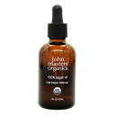 ジョンマスターオーガニック ARオイル N 100 アルガンオイル 59ml john masters organics オイル 美容液 洗い流さないトリートメント ボディオイル 3750 送料無料 髪 肌 頭皮クレンジングなど 全身に使えるさらさらなピュアオイル