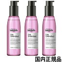 ロレアル セリエ エクスパート リスアンリミテッド セラム 125ml×3本セット リニューアル 国内正規品 loreal professionnel オイル・美容液・洗い流さないトリートメント [4320]送料無料 ロレアルプロフェッショナル