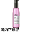 ロレアル セリエ エクスパート リスアンリミテッド セラム 125ml リニューアル 国内正規品 loreal professionnel オイル・美容液・洗い流さないトリートメント 送料無料 ロレアルプロフェッショナル