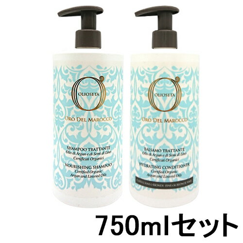 オリオセタ モイスチャー シャンプー ＋ ハイドレーティング コンディショナー セット 各750ml Olioset..