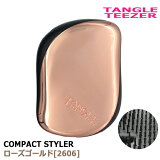 󥰥ƥ ѥȥ顼 إ֥饷  TANGLE TEEZER إ֥饷 [2606]᡼̵[A][TG150]