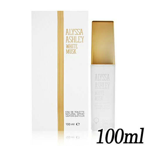 アリサアシュレイ アリサアシュレイ ホワイトムスク オードトワレ EDT SP 100ml ALYSSA ASHLEY 香水・フレグランス [6031]送料無料