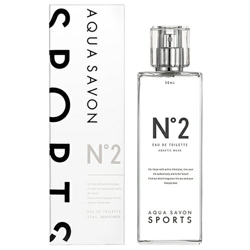 アクアシャボン アクアシャボン スポーツ オードトワレ No.2 オードトワレ EDT SP 50ml AQUA SAVON 香水・フレグランス [6161]送料無料 ジェンダーニュートラルにまとえるアクアティックムスクの香り