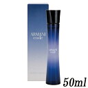 ジョルジオ アルマーニ コード プールファム オードパルファム EDP SP 50ml GIORGIO ARMANI 香水・フレグランス [4056]送料無料