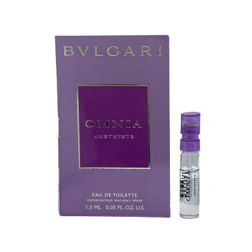 ブルガリ オムニア アメジスト オードトワレ EDT SP 1.5ml ミニ香水 サンプル BVLGARI 香水 香水・フレグランス [2890]メール便無料[A][TN50] ミニチュア