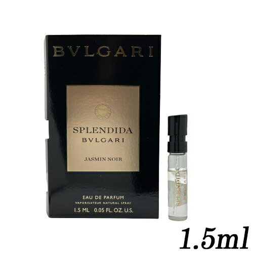 ブルガリ スプレンディダ ジャスミン ノワール オードパルファム EDP SP 1.5ml ミニ香水 サンプル BVLGARI 香水 香水・フレグランス [5471]メール便無料[A][TN50] ミニチュア