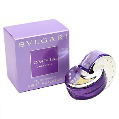 ブルガリ オムニア アメジスト オードトワレ EDT 5ml ミニ香水 BVLGARI 香水 香水・フレグランス [6010/2654]メール便無料[A][TG50] ミニチュア