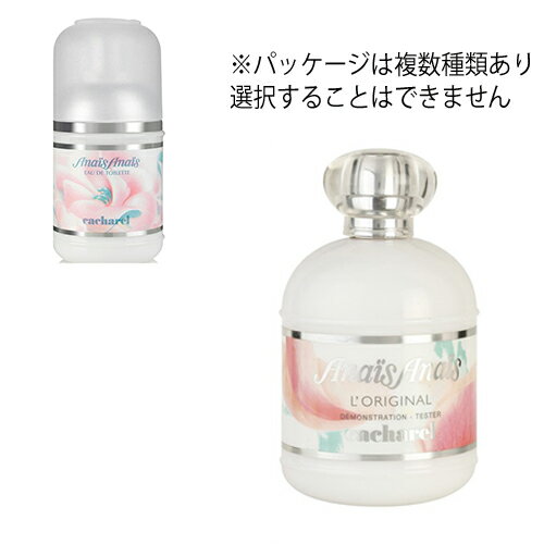 キャシャレル アナイスアナイス オードトワレ EDT SP 100ml テスター仕様 CACHARE ...