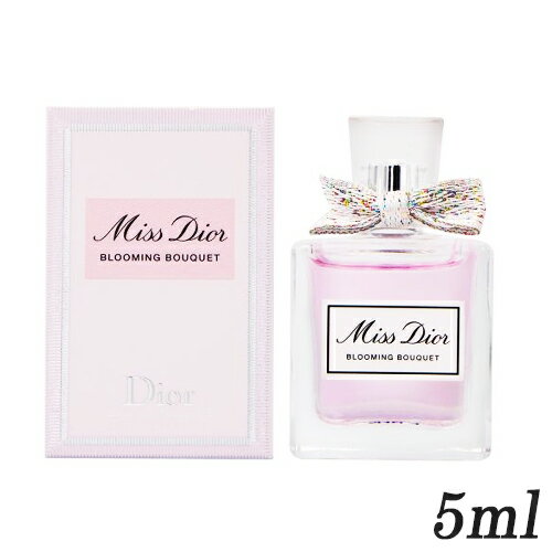 クリスチャンディオール ミス ディオール ブルーミング ブーケ オードトワレ EDT BT 5ml ミニ香水 Christian Dior 香水・フレグランス [6735/9963/3661]メール便無料[B][P2] ミニチュア