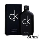 カルバンクライン CK be シーケービー オードトワレ EDT SP 50ml CALVIN KLEIN 香水・フレグランス メール便無料 CK-be CK1 シーケーワンシリーズ CK