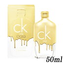 カルバンクライン シーケーワン ゴールド オードトワレ EDT SP 50ml CALVIN KLEIN 香水・フレグランス [7848]メール便無料[B][BP3] CK