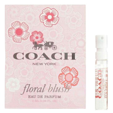 コーチ フローラル ブラッシュ オードパルファム EDP SP 2ml ミニ香水 サンプル COACH 香水 香水・フレグランス [8553]メール便無料[A][TN50] スプレー