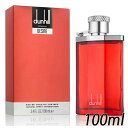 送料無料 ダンヒル デザイア オードトワレ EDT SP 100ml ALFRED DUNHILL 香水 香水・フレグランス[5018/1067]