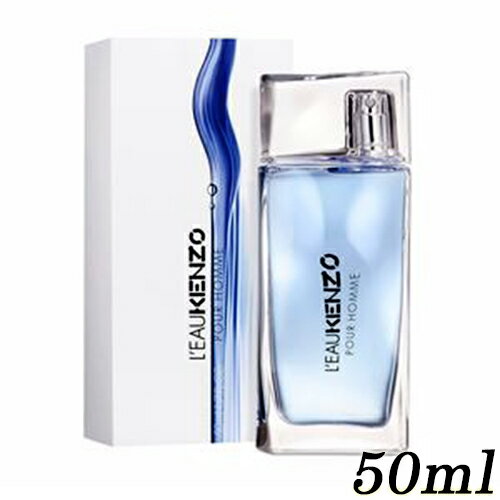 ケンゾー ケンゾー KENZO ローパケンゾー プールオム オードトワレ EDT SP 50ml 香水・フレグランス [4577]送料無料