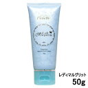 パルフェ タムール レディ マルグリット フレグランス ハンド＆ネイルクリーム 50g Parfai ...