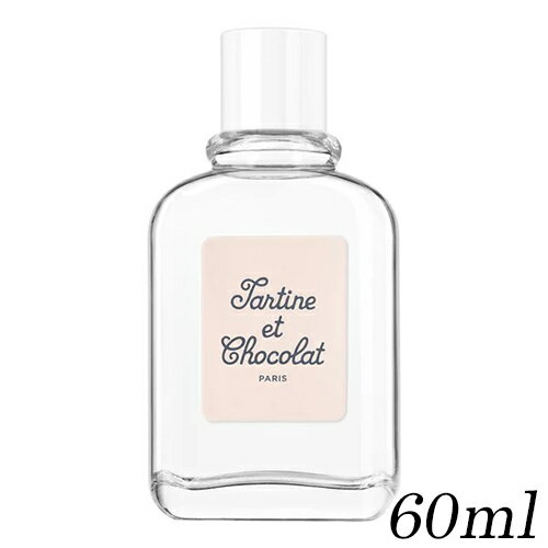 タルティーヌ・ショコラ プチムスク オードトワレ EDT SP 60ml Tartine et Chocolat 香水・フレグランス [0364]送料無料 タルティーヌショコラ 1