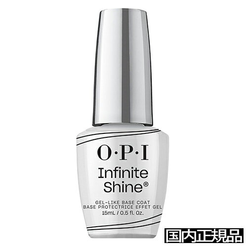 OPI オーピーアイ インフィニット シャイン プロステイ プライマー ベースコート 15ml IS T11(PRIMER/APPRET) O P I ベース トップコート 2015 メール便無料 A TG100