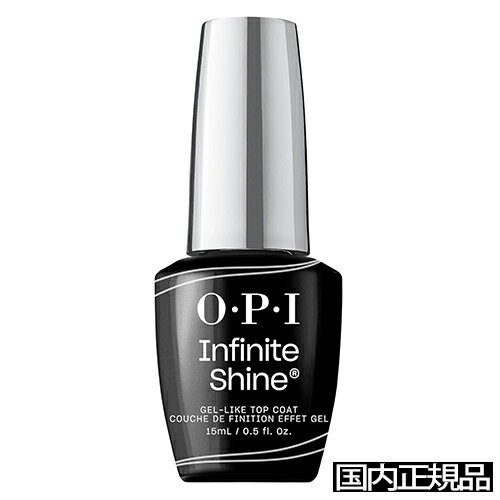 OPI オーピーアイ インフィニット シャイン プロステイ グロス トップコート 15ml IS T31(GLOSS/BRILLANT) O・P・I …