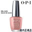 OPI ԡ ե˥å 㥤 ͥå 15ml ISLA15(DULCE DE LECHE)  OPI ͥ륫顼 [6013]᡼̵[A][TG100] IS ե˥åȥ㥤 ޥ˥奢 ͥݥå ͥ륫顼 ® ͵ 