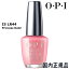 OPI ԡ ե˥å 㥤 ͥå 15ml ISLR44(Princess Rule!)  OPI ͥ륫顼 [5111]᡼̵[A][TG100] IS ե˥åȥ㥤 ޥ˥奢 ͥݥå ® ͵ 