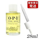 OPI オーピーアイ プロスパ ネイル & キューティクルオイル 28ml AS202 並行輸入品 O・P・I ネイルケア [7785/H]メール便無料[A][TG150]