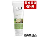 OPI オーピーアイ プロスパ プロテクティブ ハンドネイル & キューティクルクリーム 50ml ASP01 国内正規品 O・P・I ネイルケア [7723]メール便無料[A][TG100] 保湿しながら爪を強化